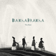 ДахаБраха (DakhaBrakha) - The Best (Part 1 + Part 2) (LP + LP) (2019) S/S