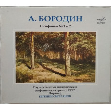 CD Borodin - Symphonies 1 and 2 E. Svetlanov