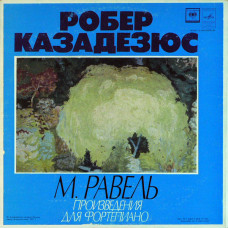 Робер Казадезюс / М. Равель (3 LP) – Произведения Для Фортепиано