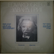 Edward Greig - the Peer Gynt, Suites No. 1, 2. Nocturne. Rosa / Dirizh. E. Svetlanov