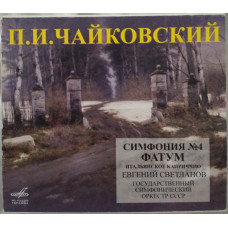 CD P.I. Tchaikovsky - Symphony No. 4 Fate the Italian capriccio