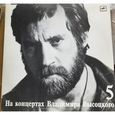 V. Vysotsky