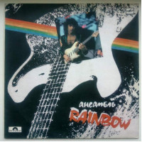 Rainbow ‎ – Rainbow Ensemble