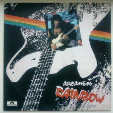 Rainbow ‎ – Rainbow Ensemble