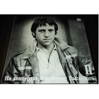 Na V. Vysotsky No. 11 concerts - in search of a genre