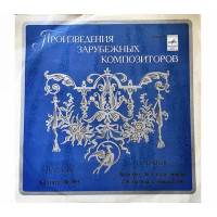 J.S. Bach / G. Handel - BWV 169 / concert No. 1 Salt Mingor of Dl Organa With Orkestr