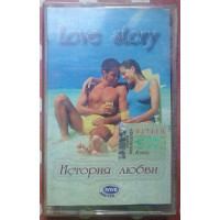 Love Story - Love story of 2001 (smart collection)