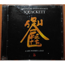 Squackett (Chris Squire & Steve Hackett) – A Life Within A Day (2012) (Prog Rock)