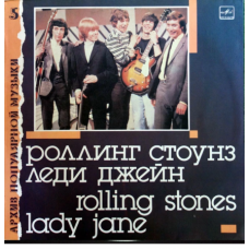 The Rolling Stones - Lady Jane