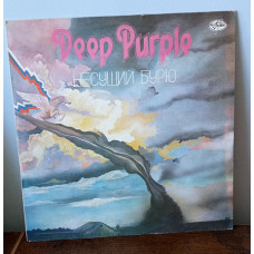 Deep purple - Stormbringer (Bearing a storm), Antrop