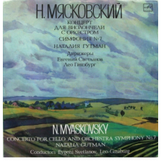 N. Myaskovsky-Natalia Gutman – Concerto For Cello And Orchestra/Symphony No. 7