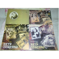 Vinilovie Poyets records Pyotr Leshchenko (lot) (2)