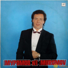 M. Muromov A. Barykin D. Russos