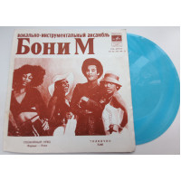 Bonnie of M / orange - Bonnie of M / orange (Flexi, 7, Comp, Mono, Tbilisi) NM