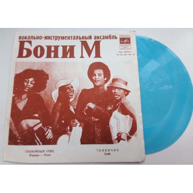 Bonnie of M / orange - Bonnie of M / orange (Flexi, 7