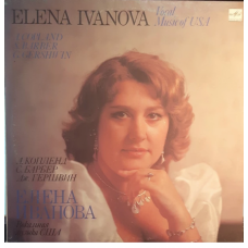 Elena Ivanova – Vocal Music Of USA