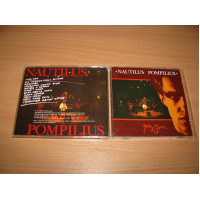 NAUTILUS POMPILIUS - Separation (1993 Jeff 1st press, UEP)