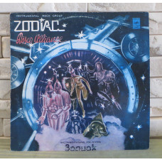 The zodiac is Disco Alliance 1980 Melodiya