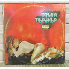 Tina Tjrnjr – Tina Turner - Balkanton