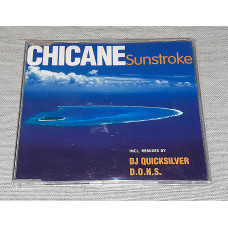 Signature Chicane - Sunstroke