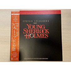 Bruce Broughton – Young Sherlock Holmes (Original Motion Picture Soundtrack)