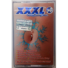 Various - XXXL 14 Advanced 2005