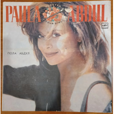 LP Paula Abdul Forever Your Girl, Melodiya, 1990