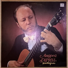 Andrey Garin (Gitara. A. Vivaldi. N. Paganini) 1980-85. Plastinka. M (Mint).