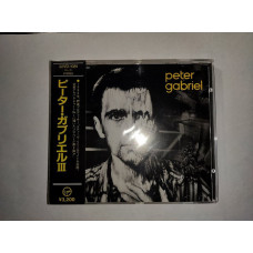 Peter Gabriel - Peter Gabriel (Japan)