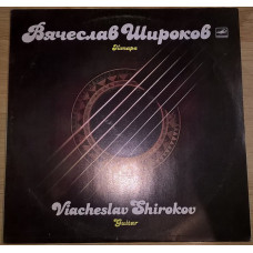 Vyacheslav Shirokov (Guitar) 1972. Plastinka. M (Mint).