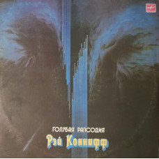 Ray Konniff – Blue Rhapsody