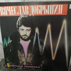 VYACHESLAV DOBRYNIN LP