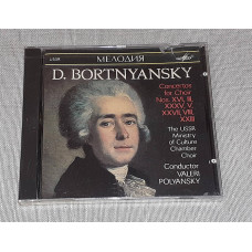 D. Bortnyansky - The USSR Ministry Of Culture Chamber Choir - Concertos For Choir Nos. XVI, III, XXX