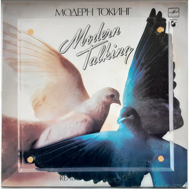 Modern Talking - Ready for Romance