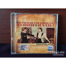 Ночные Снайперы - Бонни & Клайд (CD, Album)