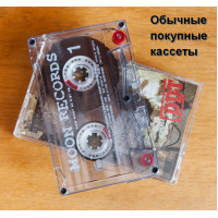 Studio audio cassettes with rock music