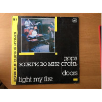 Light Doors Doors Light My Fire In Mnie Ogong