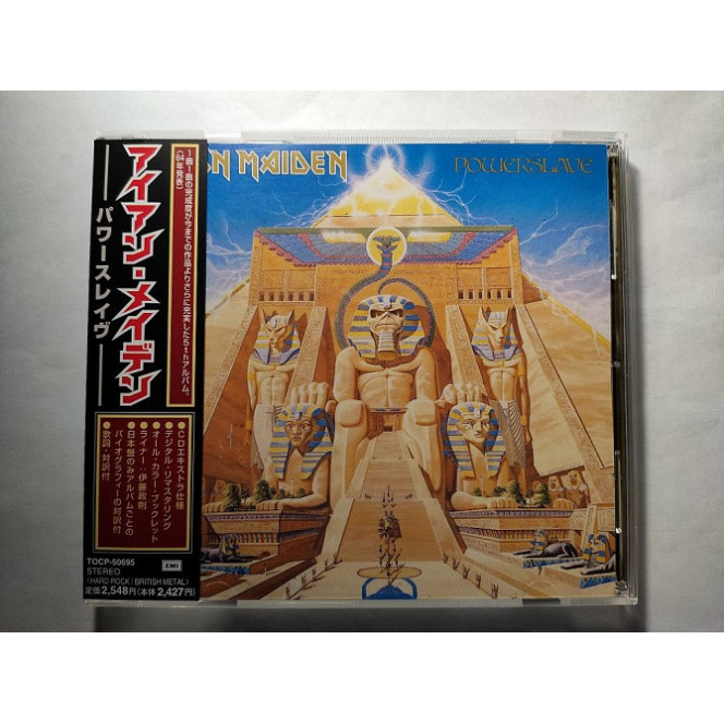 Iron Maiden -Powerslave (Japan)