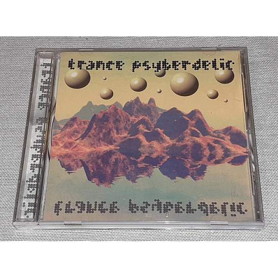 Фірменний Trance Psyberdelic