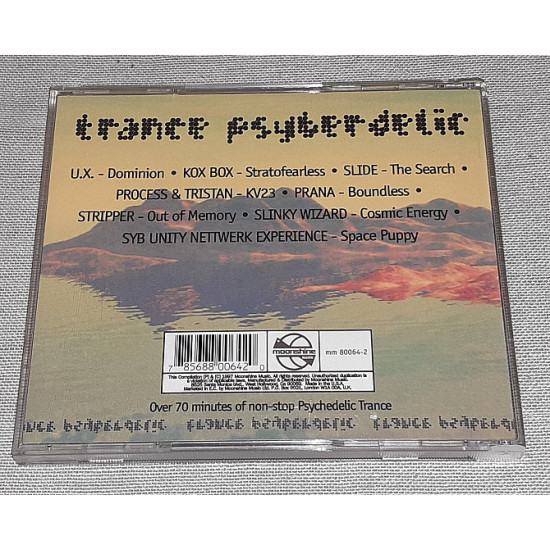 Фірменний Trance Psyberdelic