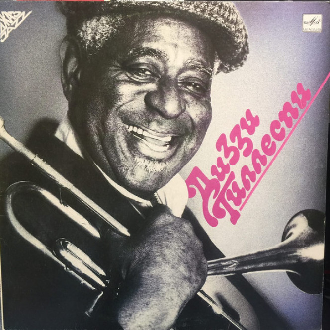 Dizzy Gillespie – Dizzy Gillespie