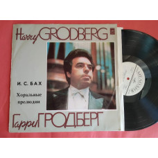 И. С. Бах - Гарри Гродберг = Harry Grodberg ‎– Хоральные Прелюдии / Мелодия ‎– С 01687-88,