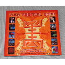 Фирменный Vuuv Festival - 2008