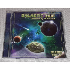 Фирменный Galactic Trip