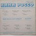 Nini Rosso - Napoli = Нини Россо И Его Оркестр ‎– Неаполь ( USSR ) LP