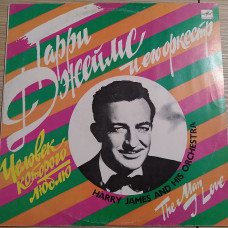 Harry James and his orchestra