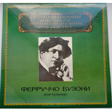 Ferruccio Busoni - EH Piano