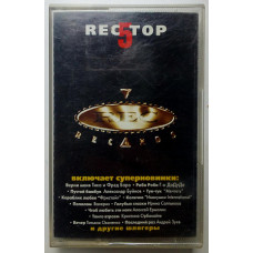 Various - Rec5Top 1996