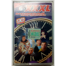 XXXL - Maximum size of pleasure No. 6 2001