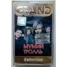 Mumiy Troll - Grand Collection 2005